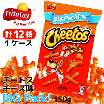 ふるさと納税 古河市 チートス チーズ味 ビックパック150g×12袋◇ | 菓子 お菓子 おかし _DI14