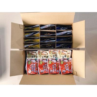 ふるさと納税 根室市 【北海道根室産】骨まで食べられる!さんま・いわしのやわらか煮セット B-09002 |  | 01