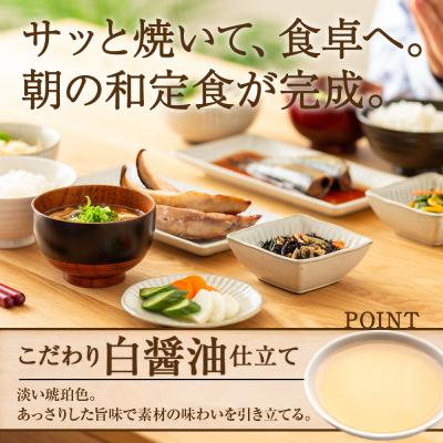 ふるさと納税 天塩町 ☆ほっけスティック(200g×5)醤油漬け ホッケ |  | 02
