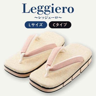 ふるさと納税 大洲市 八ツ折下駄Leggiero〜レッジェーロ〜 Lサイズ Cタイプ [AGCA063]