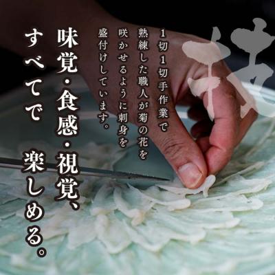 ふるさと納税 下関市 ふぐ 料理 満喫 セット 4〜5人前 120g 冷凍 ふぐ刺し 河豚 てっさ 下関 FR061 |  | 03