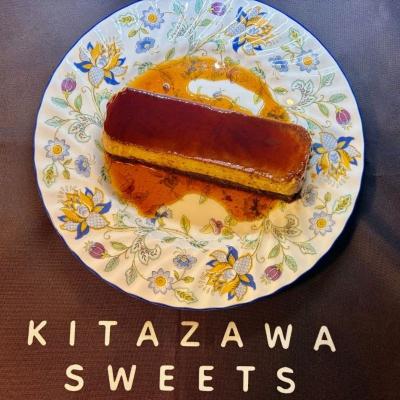 ふるさと納税 世田谷区 [KITAZAWA SWEETS]プヂン 奥沢クラシック