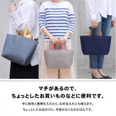 ふるさと納税 京都市 【一澤信三郎帆布】綿帆布製手さげかばん H-13 紺(レンガ)|京都 鞄 手づくり 人気ブランド |  | 01