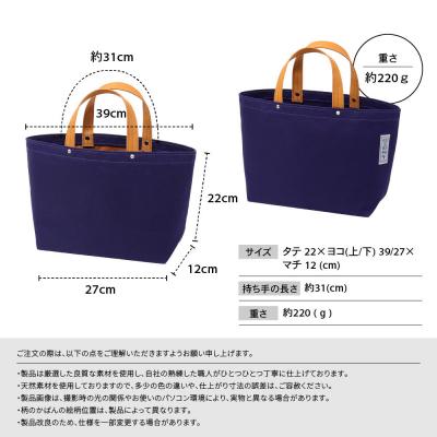 ふるさと納税 京都市 【一澤信三郎帆布】綿帆布製手さげかばん H-13 紺(レンガ)|京都 鞄 手づくり 人気ブランド |  | 03