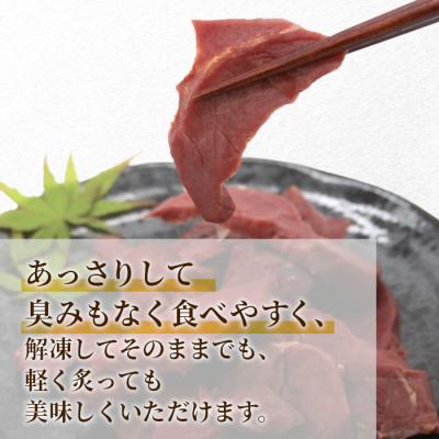 ふるさと納税 設楽町 国産 鹿肉 スネハム 60g 奥三河産 ジビエ 鹿 シカ肉 ハム ハンジ料理 おつまみ |  | 01
