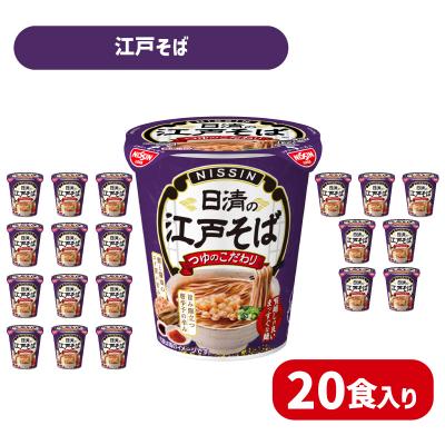 ふるさと納税 下関市 日清の江戸そば 20食 江戸前そば カップ麺 蕎麦 日清食品 下関