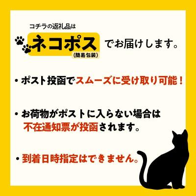 ふるさと納税 函館市 函館えさん昆布の会 ゲソのあたりめ 炙り するめげそ 290g_HD122-012 |  | 03