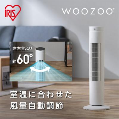 ふるさと納税 角田市 タワーファン ATF-CD83-Wホワイト
