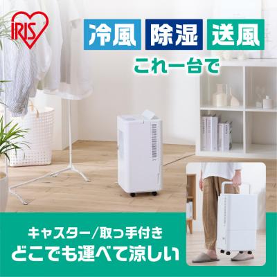 ふるさと納税 角田市 タワーファン ICA-0303G-Wホワイト