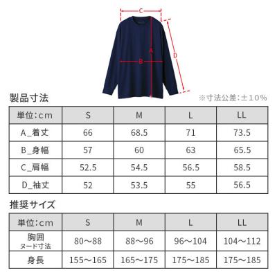 ふるさと納税 名古屋市 【Lサイズ ブラック】ReDリカバリーウェア スリープ プルオーバー長袖&ジョガーパンツ上下セット |  | 02