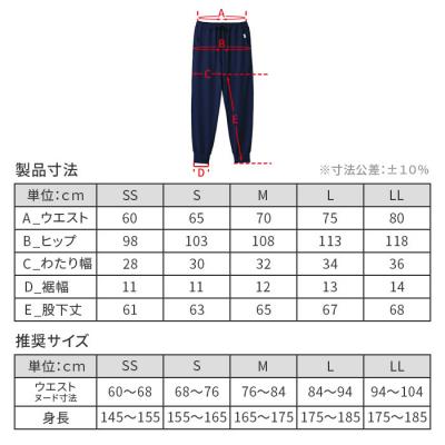 ふるさと納税 名古屋市 【Lサイズ ブラック】ReDリカバリーウェア スリープ プルオーバー長袖&ジョガーパンツ上下セット |  | 03