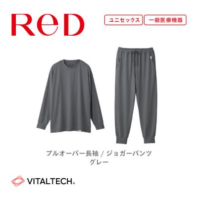 ふるさと納税 名古屋市 [LLサイズ グレー]ReDリカバリーウェア スリープ プルオーバー長袖&amp;ジョガーパンツ上下セット