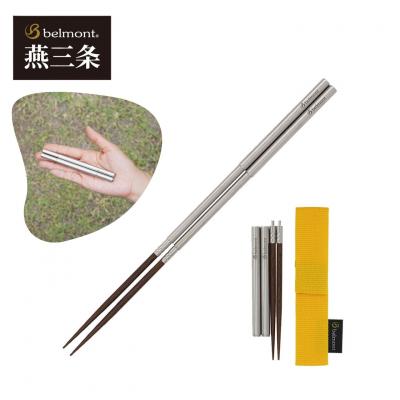 ふるさと納税 三条市 [ベルモント] フィールドスティック30(イエロー) ULキャンパー 燕三条製 