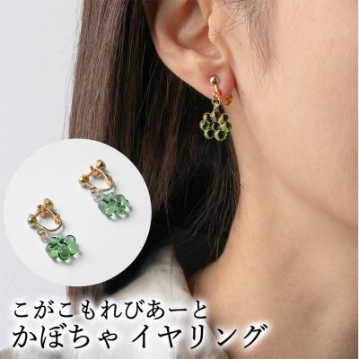 ふるさと納税 古河市 こがこもれびあーと かぼちゃ イヤリング | ハンドメイド 手作り 職人 おしゃれ 繊細 _GF05