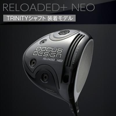 ふるさと納税 古河市 10°RゴルフクラブRELOADED+ NEOドライバーTRINITYシャフトDOCUS _EO65