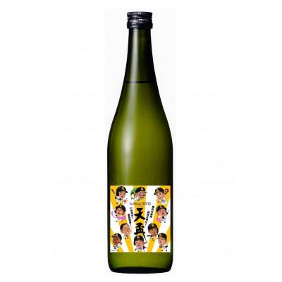 ふるさと納税 筑前町 いざゆけホークス 天盃麦焼酎