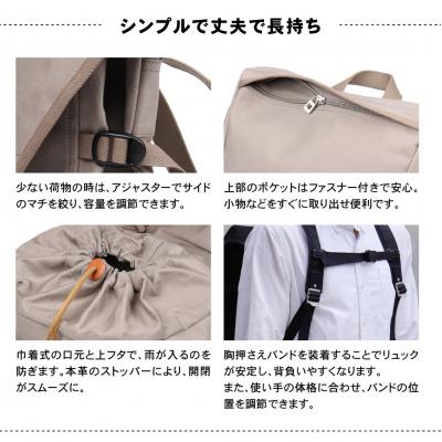 ふるさと納税 京都市 【一澤信三郎帆布】綿帆布製リュック R-12 黒(黒)|京都 鞄 手づくり 人気ブランドの画像