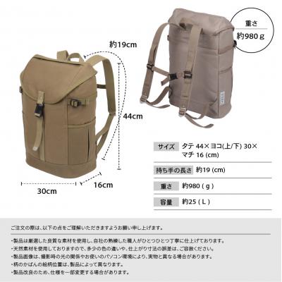 ふるさと納税 京都市 【一澤信三郎帆布】綿帆布製リュック R-12 黒(黒)|京都 鞄 手づくり 人気ブランドの画像