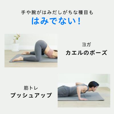 ふるさと納税 渋谷区 uFit Exercise Mat　200×90cm【グレージュ】【136027-2】_3