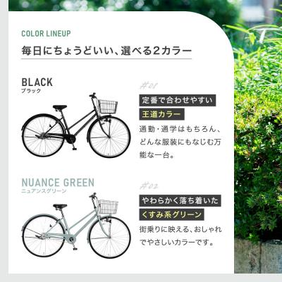 ふるさと納税 京都市 シティサイクル27インチ ブラック|京都 中川商会 自転車 おしゃれ 人気 |  | 01