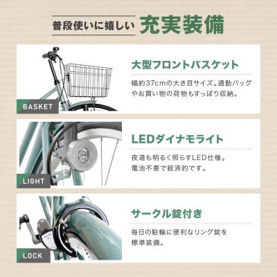 ふるさと納税 京都市 シティサイクル27インチ ブラック|京都 中川商会 自転車 おしゃれ 人気 |  | 02
