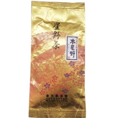 ふるさと納税 筑前町 [2026年産]八女茶 奥八女・星野村の伝統本玉露 80g(筑前町)