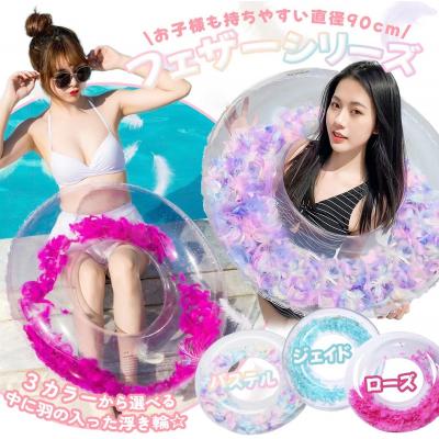 ふるさと納税 小牧市 SNS映え間違いなし!Big浮き輪(フェザーローズ)[173N65-03]