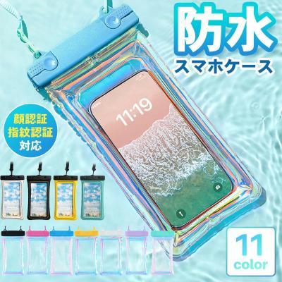 ふるさと納税 小牧市 防水スマホケース IPX8認証[顔認証 指紋認証 対応](クリアグリーン) [173N66-03]