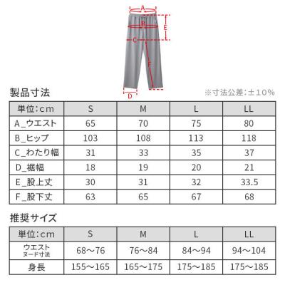ふるさと納税 名古屋市 【Mサイズ ネイビー】ReDリカバリーウェア スリープ パジャマトップス長袖&ロングパンツ上下セット |  | 03