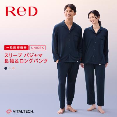 ふるさと納税 名古屋市 【Lサイズ ネイビー】ReDリカバリーウェア スリープ パジャマトップス長袖&ロングパンツ上下セット | 