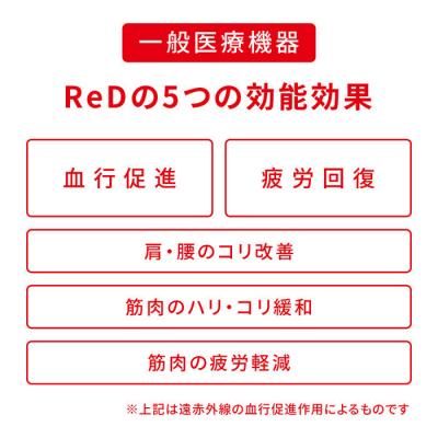 ふるさと納税 名古屋市 【Lサイズ ネイビー】ReDリカバリーウェア スリープ パジャマトップス長袖&ロングパンツ上下セット |  | 01