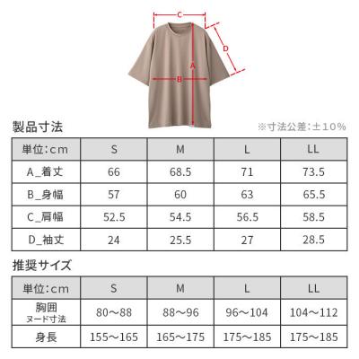 ふるさと納税 名古屋市 【LL ブラック】ReDリカバリーウェア スリープ プルオーバー半袖&ショートパンツ上下セット |  | 02