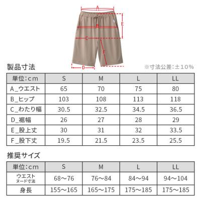 ふるさと納税 名古屋市 【LL ブラック】ReDリカバリーウェア スリープ プルオーバー半袖&ショートパンツ上下セット |  | 03