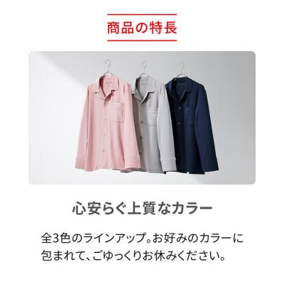 ふるさと納税 名古屋市 【S ネイビー】ReDリカバリーウェア スリープ