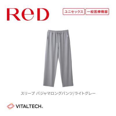 ふるさと納税 名古屋市 [LL 淡グレー]ReDリカバリーウェア スリープ パジャマロングパンツ