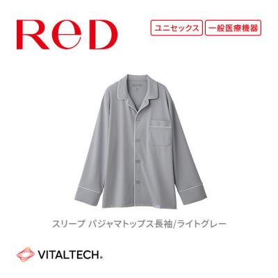 ふるさと納税 名古屋市 [LL 淡グレー]ReDリカバリーウェア スリープ パジャマトップス長袖