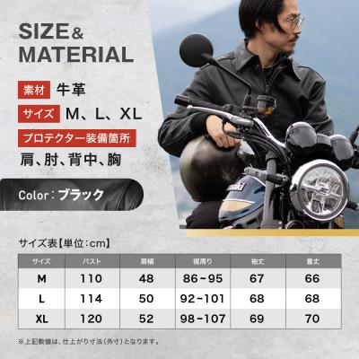 ふるさと納税 京都市 【デグナー】レザーA-2ジャケット 23WJ-7 XLサイズ|京都 バイクギア 人気ブランド_3