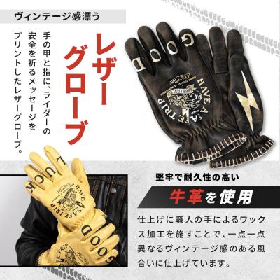 ふるさと納税 京都市 【デグナー】レザーグローブ TG-107 タン XLサイズ|京都 バイクギア 人気ブランド |  | 01