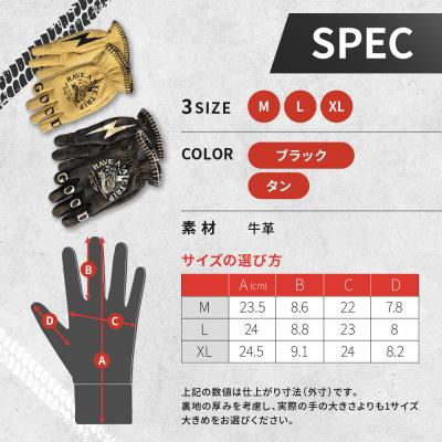 ふるさと納税 京都市 【デグナー】レザーグローブ TG-107 タン XLサイズ|京都 バイクギア 人気ブランド |  | 03