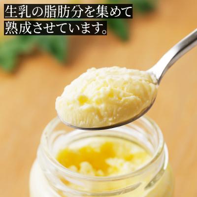 ふるさと納税 上士幌町 十勝しんむら牧場 無塩 クロテッドクリーム 100g×3個 北海道 放牧牛乳使用 |  | 02