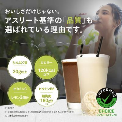 ふるさと納税 下関市 ビーレジェンド WPCプロテイン 背中に鬼レモン風味 900g 1袋 OB101-A |  | 03