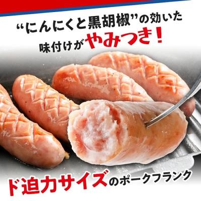 ふるさと納税 古賀市 【数量限定】訳あり!やみつきJUMBOポークフランク!合計3.0kg! |  | 01