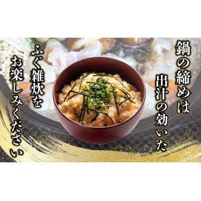 ふるさと納税 下関市 天然とらふぐ ふぐ刺し ふぐちり 皮刺し 焼きヒレ 冷凍 陶器 プレミアムセット+α BV021_2_3