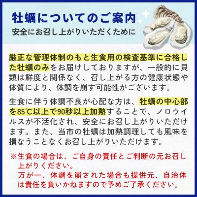 ふるさと納税 石巻市 【10月配送】 氷温熟成かき 生食用(冷凍)170g×3袋 510g むき身 まるたか水産 石巻市_3