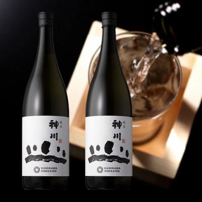 ふるさと納税 上川町 神川 純米 一升瓶2本セット[509]