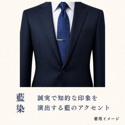 ふるさと納税 飯山市 [内山紙]和紙でできたネクタイピン[藍染]1本