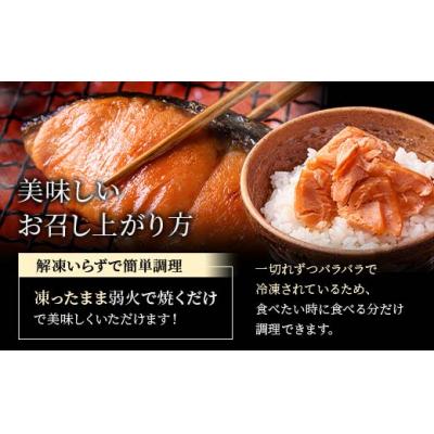 ふるさと納税 釧路市 7月発送 キングサイズの甘塩銀鮭 厚切5切×6パック! 30切  F5F-0042_3