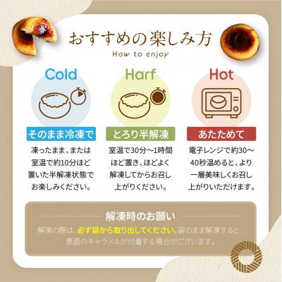 ふるさと納税 京都市 TVで紹介! プレミアム生キャラメルブリュレドーナツ 3個|京都 スイーツ 人気店 |  | 03
