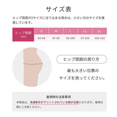 ふるさと納税 名古屋市 【ペールピンク Mサイズ】SIXPAD 骨盤底筋ショーツ |  | 03