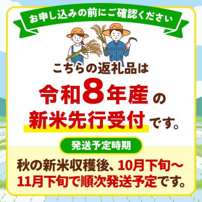 ふるさと納税 男鹿市 あきたこまち R8年産 新米 玄米 5kg 吉運商店 定期5ヶ月|23_ysu-220505s |  | 02